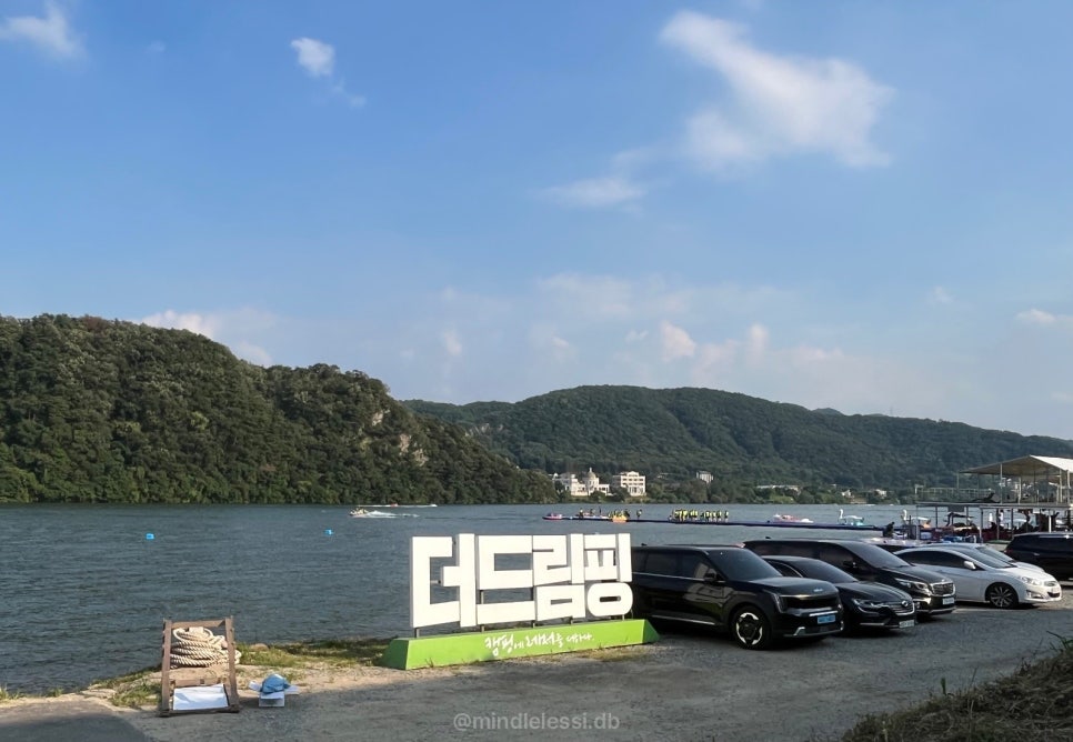 남양주 빠지 더드림핑 웨이브서프 / 가평보다 강도 세고 한적한 빠지 추천 사진 3