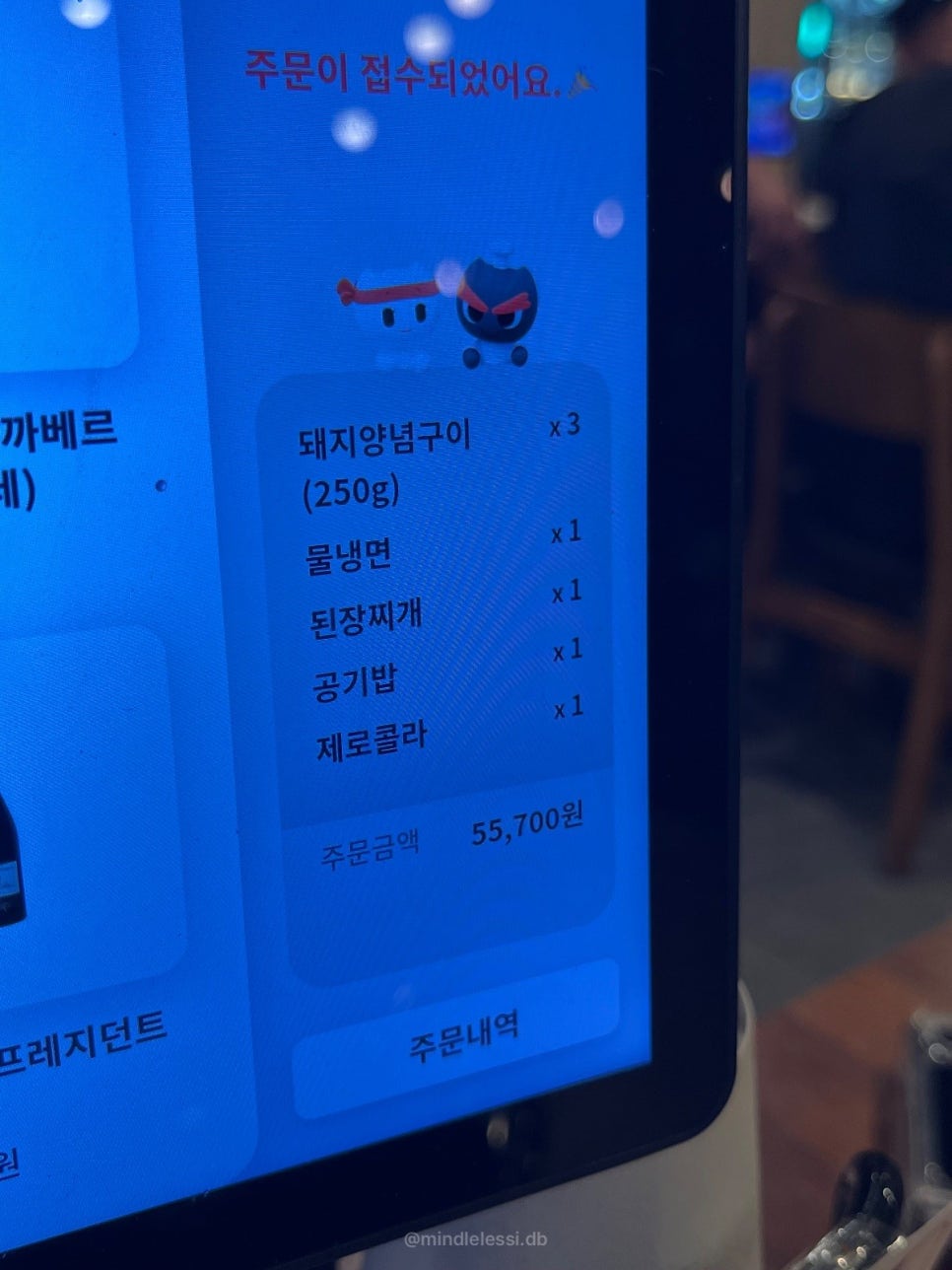 수원 영통 맛집 백년손님 서서갈비 집 근처 갈비 땡길 때 사진 9