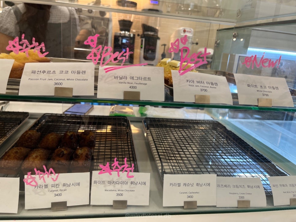 판교 카페 파티셰리베베 통창 초록 뷰에 바삭한 휘낭시에 사진 11