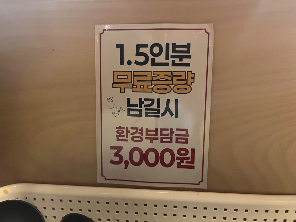수원 영통 맛집 돈까스 11,000원에 곱빼기 시켜도 추가금 0원 긴자료 사진 13