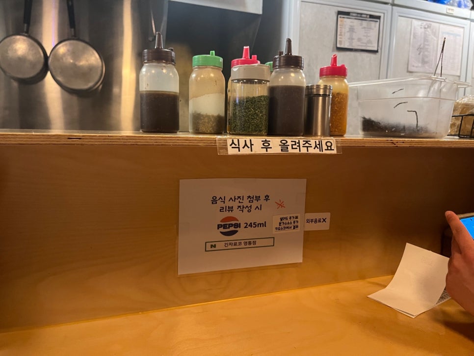 수원 영통 맛집 돈까스 11,000원에 곱빼기 시켜도 추가금 0원 긴자료 사진 14