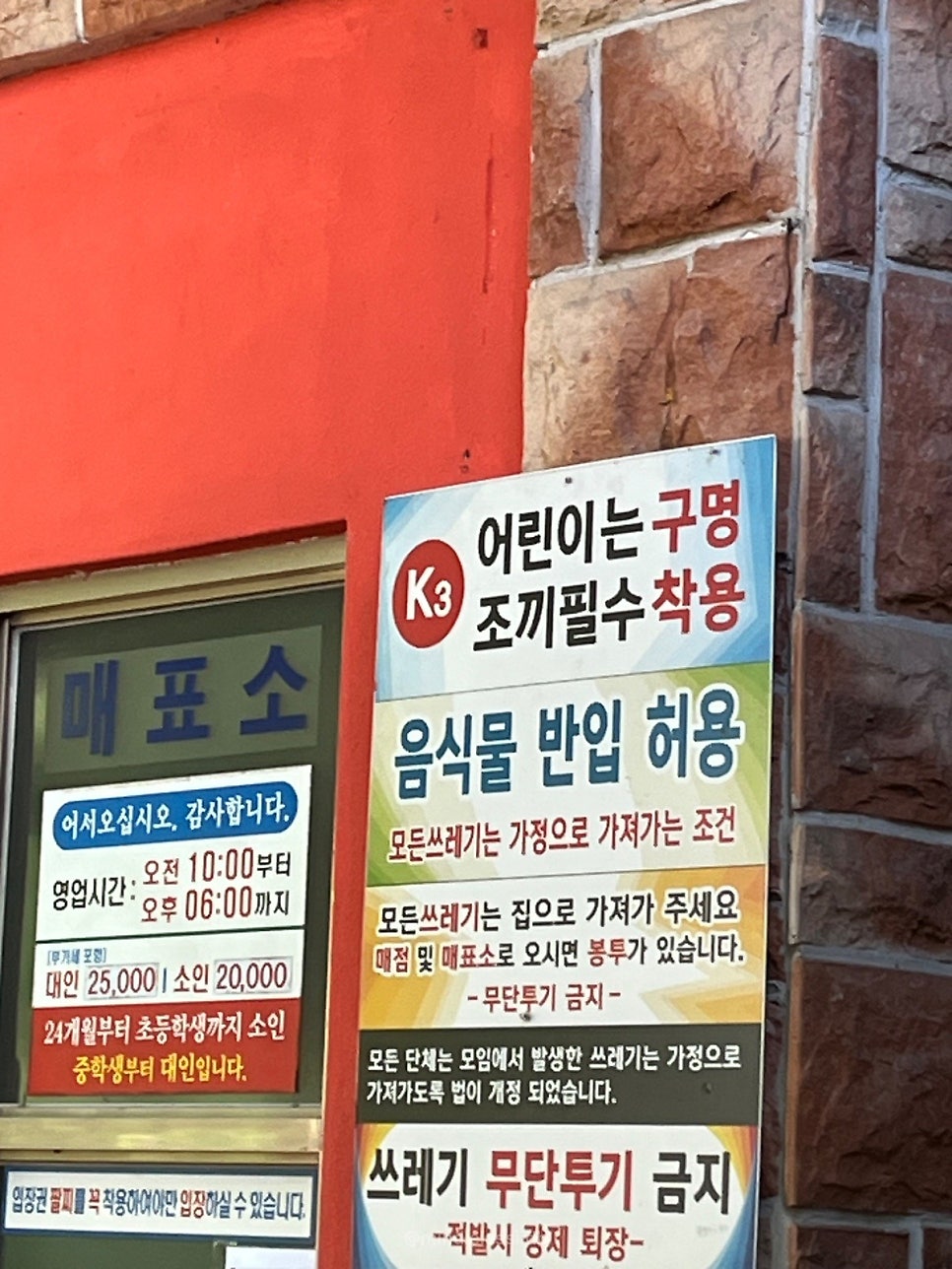 양주 장흥 야외수영장 장흥풀장 | 동남아 감성 근교 물놀이 | 취사가능 사진 19