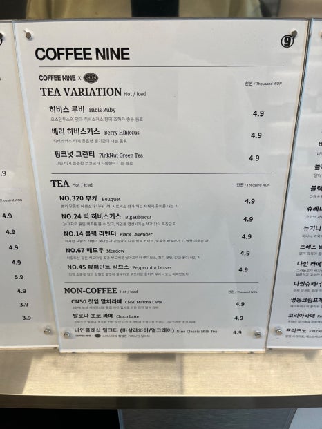판교에서 즐기는 국가대표 바리스타 커피 / 2,900원 아이스 아메리카노 사진 10