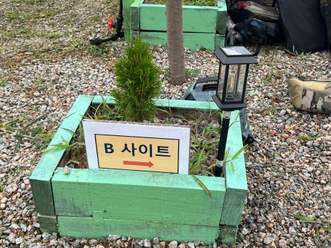 충북 옥천 프라이빗 캠핑장 에메랄드힐링캠핑관광농원 / 개별 화장실 샤워실 사진 30
