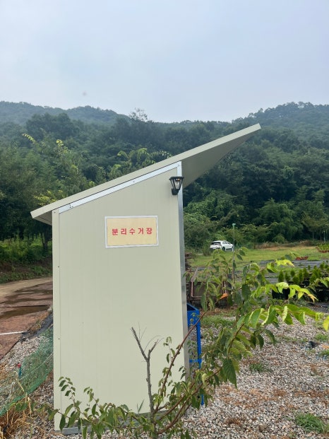 충북 옥천 프라이빗 캠핑장 에메랄드힐링캠핑관광농원 / 개별 화장실 샤워실 사진 5