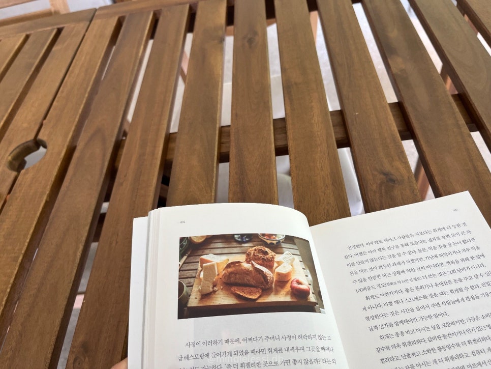 충북 보은 북카페 솔담도랑 | 통창 북카페 | 네이버 지도 카페로 치면 사진 31