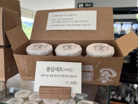 충북 보은 북카페 솔담도랑 | 통창 북카페 | 네이버 지도 카페로 치면 사진 25