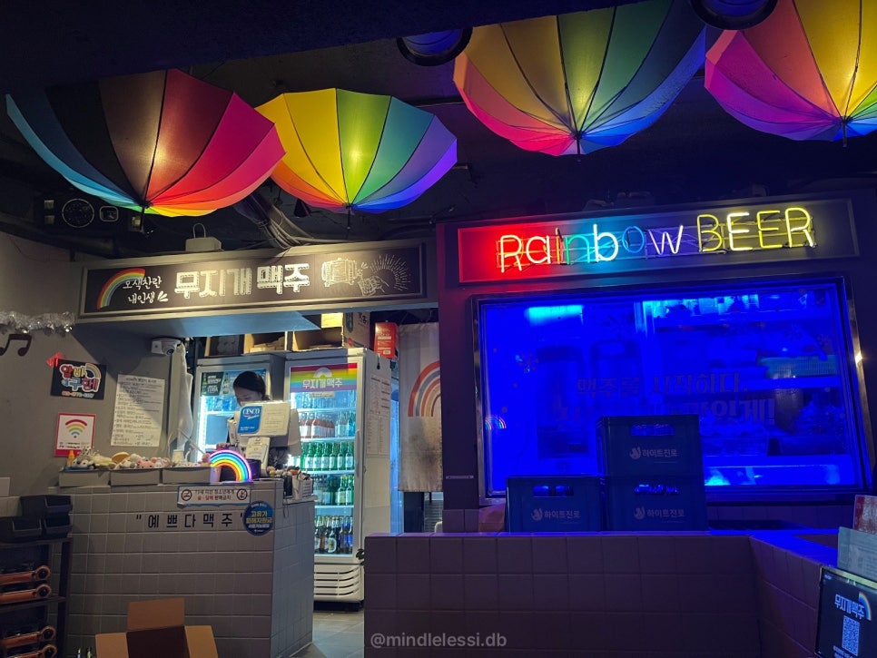 무지개맥주 수원역점 / 수원역 맛집 맥주집 술집 추천 / 콘소메치킨 & 사진 11