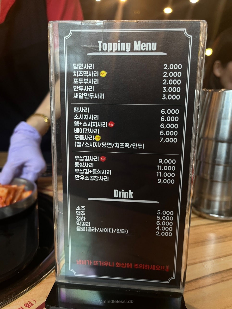 판교 맛집 이태리부대찌개 | 버터랑 비벼먹는 꼬소한 맛 사진 8
