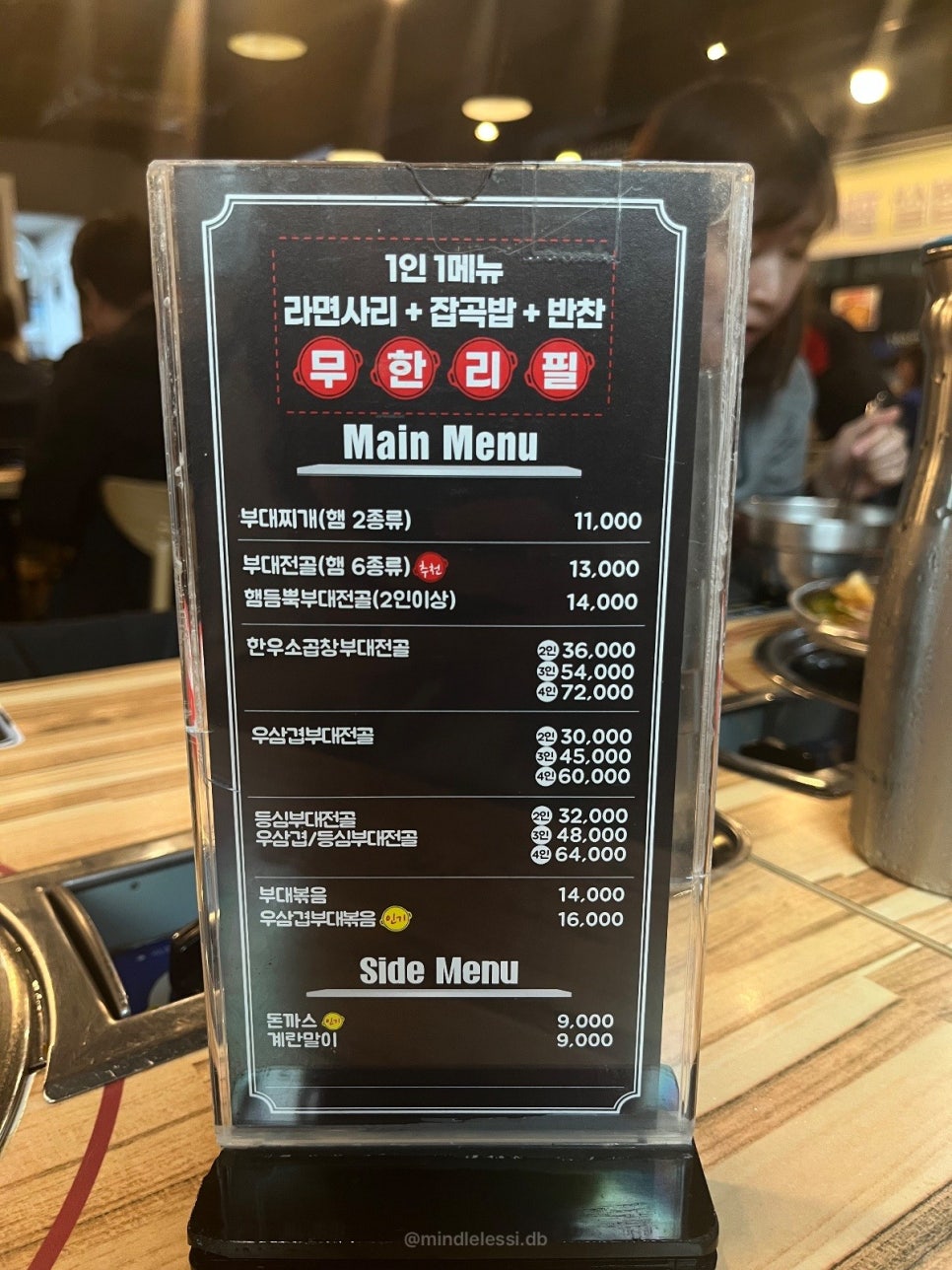 판교 맛집 이태리부대찌개 | 버터랑 비벼먹는 꼬소한 맛 사진 7