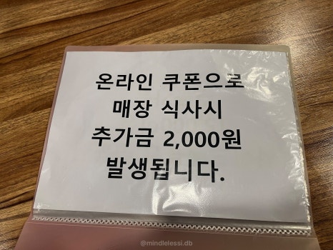수원 영통 맛집 BHC 수원영통점 | 영통역 넓은 홀 치킨집 사진 8