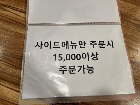 수원 영통 맛집 BHC 수원영통점 | 영통역 넓은 홀 치킨집 사진 9
