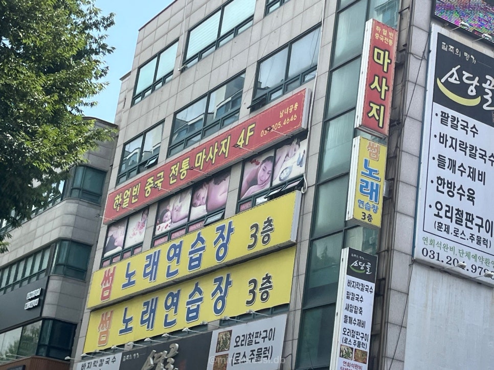 수원 망포 마사지 하얼빈 망포역점 내돈내산 후기 | 영통 마사지샵 비교 사진 4
