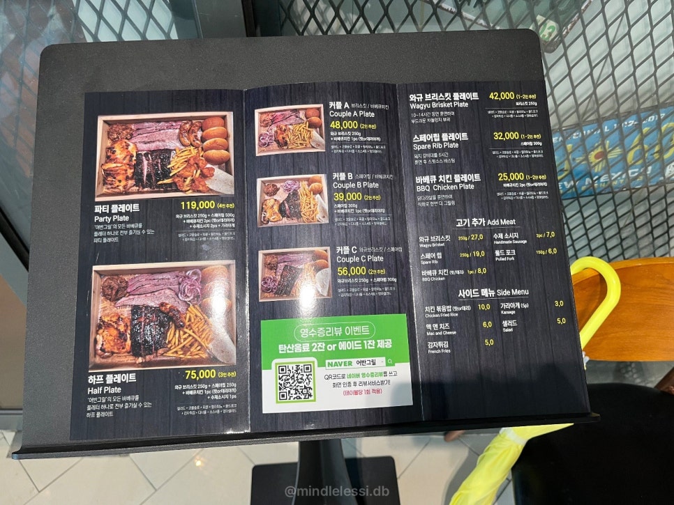 시흥 배곧신도시 맛집 어반그릴 바베큐하우스 내돈내산 후기 사진 22