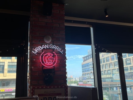 시흥 배곧신도시 맛집 어반그릴 바베큐하우스 내돈내산 후기 사진 11