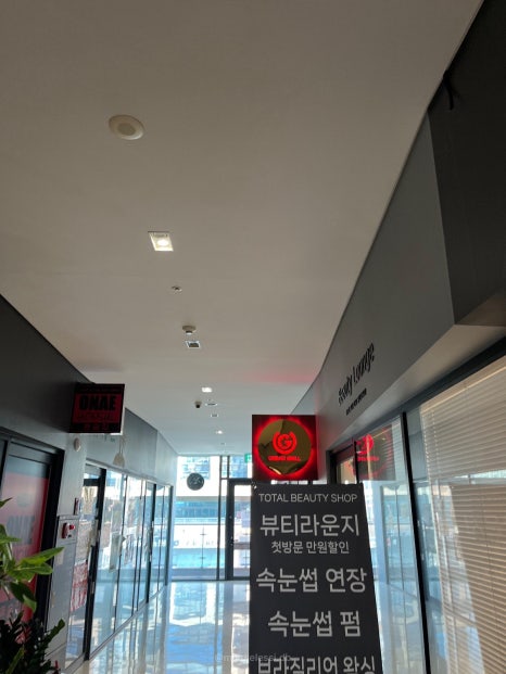 시흥 배곧신도시 맛집 어반그릴 바베큐하우스 내돈내산 후기 사진 3