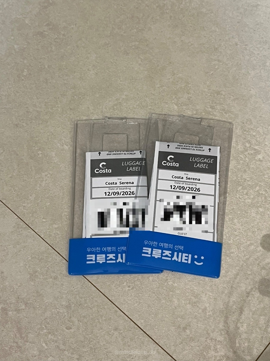 부산 고베 크루즈 코스타세레나호 9월12일 출항 안내 총정리 :: 벌써  사진 5