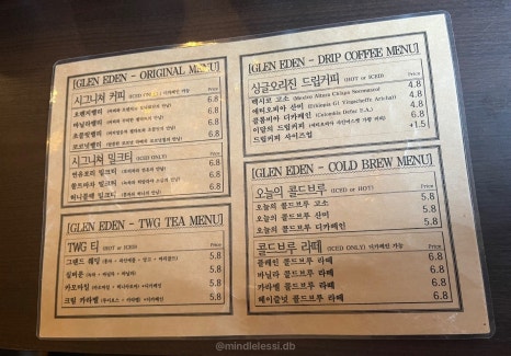 판교 카페 & BAR 글렌에덴 :: 핸드드립 커피 한 잔 사진 16