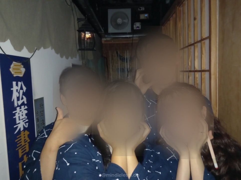 홍대 방탈출 퍼즐팩토리 이머시브 방탈출 료칸 온천마을 시리즈 2편 솔직후 사진 9
