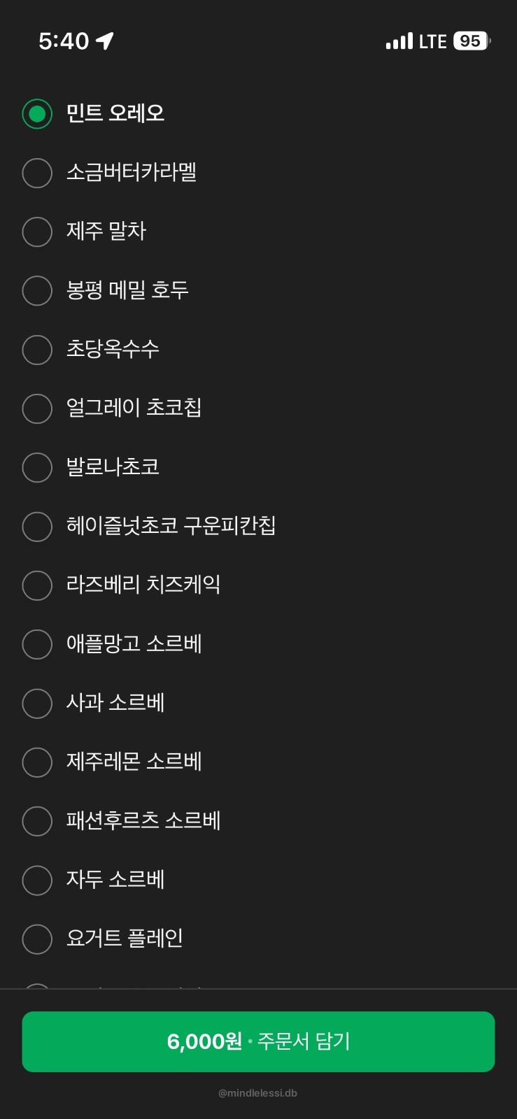 양양 카페 페이보릿 젤라또 :: 양양 죽도 인구해수욕장 근처 카페 추천 사진 13