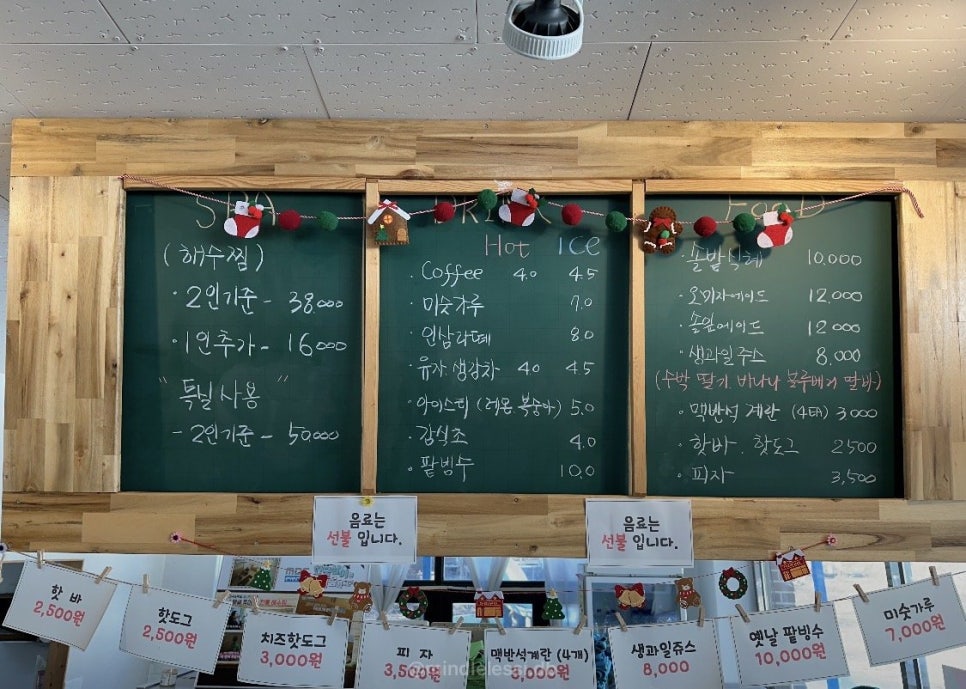 인천 영종도 찜질방 솔밭해수방 :: 이색 데이트 해수찜질 :: 남편이 더 사진 13