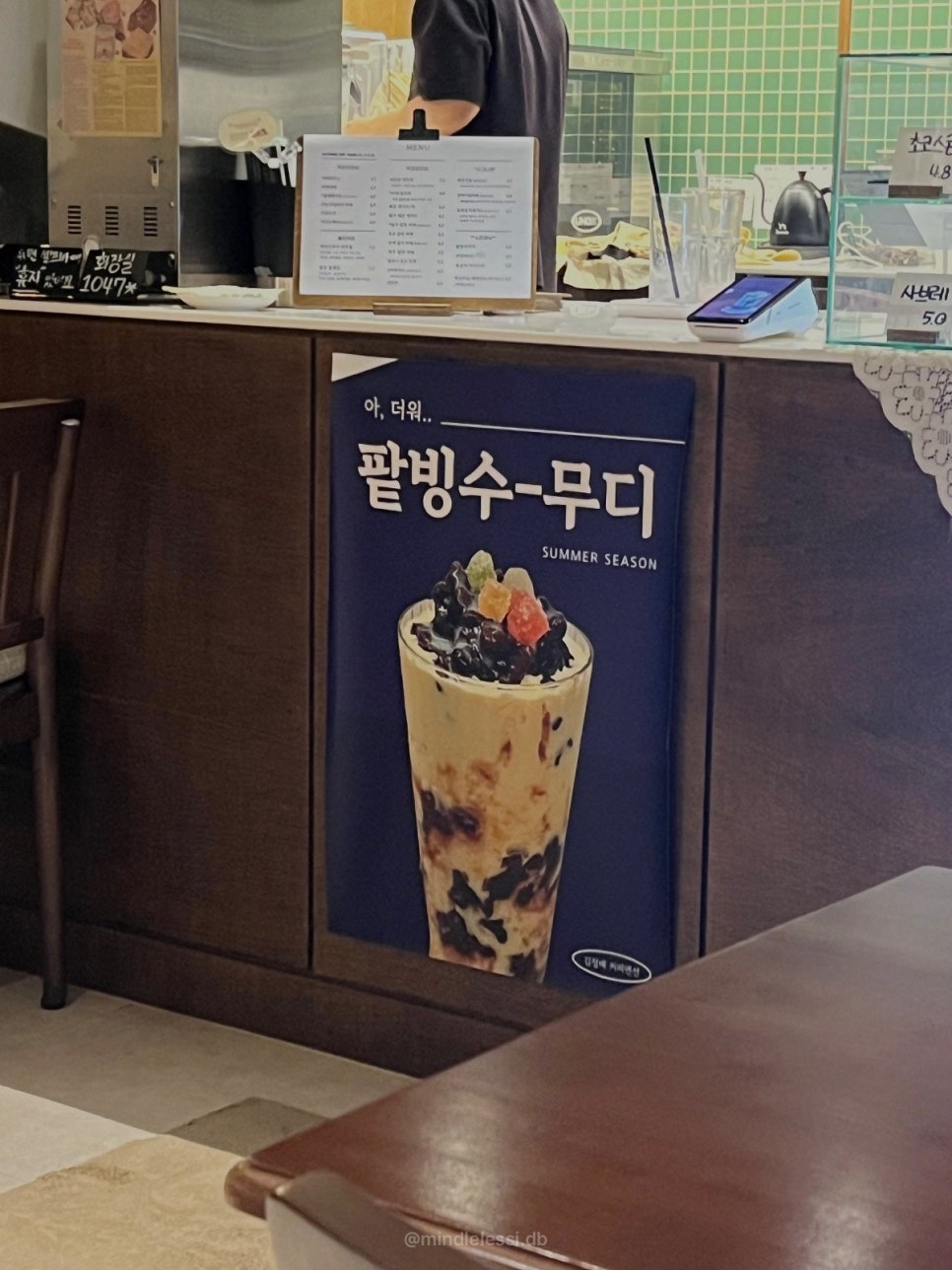 수원 영통 카페 김정배 커피맨션 :: 팥빙수무디에 반한 날 사진 14