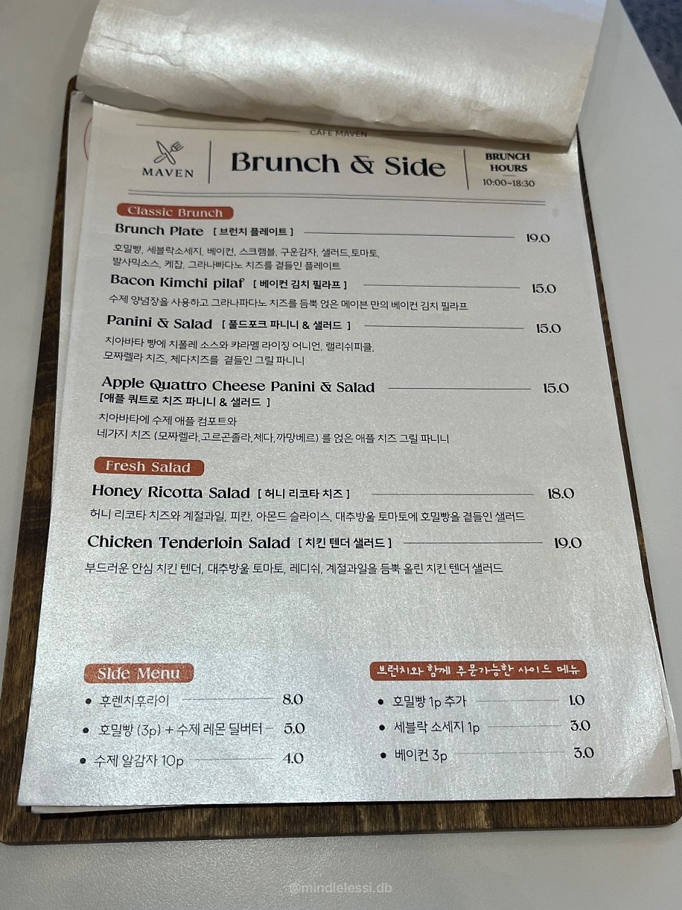 광교 브런치 카페메이븐 :: 광교중앙역 호수공원 근처 브런치 :: 광교  사진 20