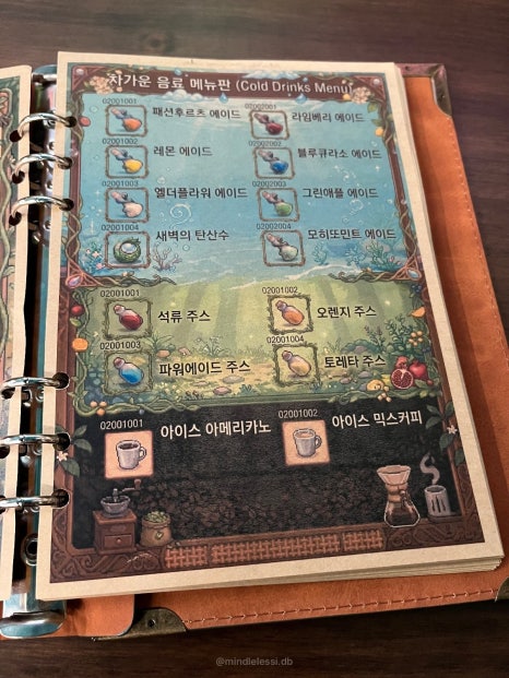광교 미용실 위스퍼그로브 :: 히피펌 빈티지펌 잘하는 곳 사진 24