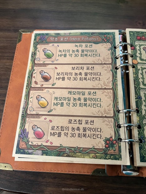 광교 미용실 위스퍼그로브 :: 히피펌 빈티지펌 잘하는 곳 사진 25