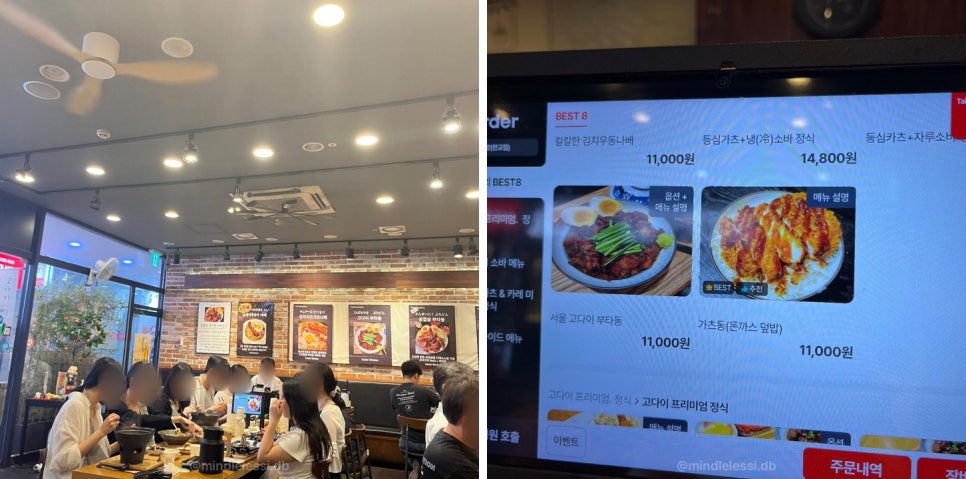 판교 맛집 IT 직장인 점심 맛집 9곳 총정리 사진 39