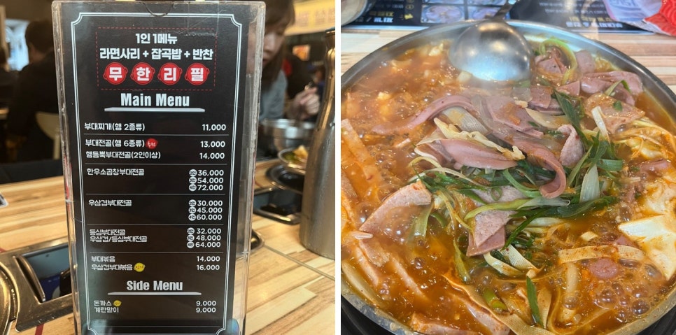 판교 맛집 IT 직장인 점심 맛집 9곳 총정리 사진 44
