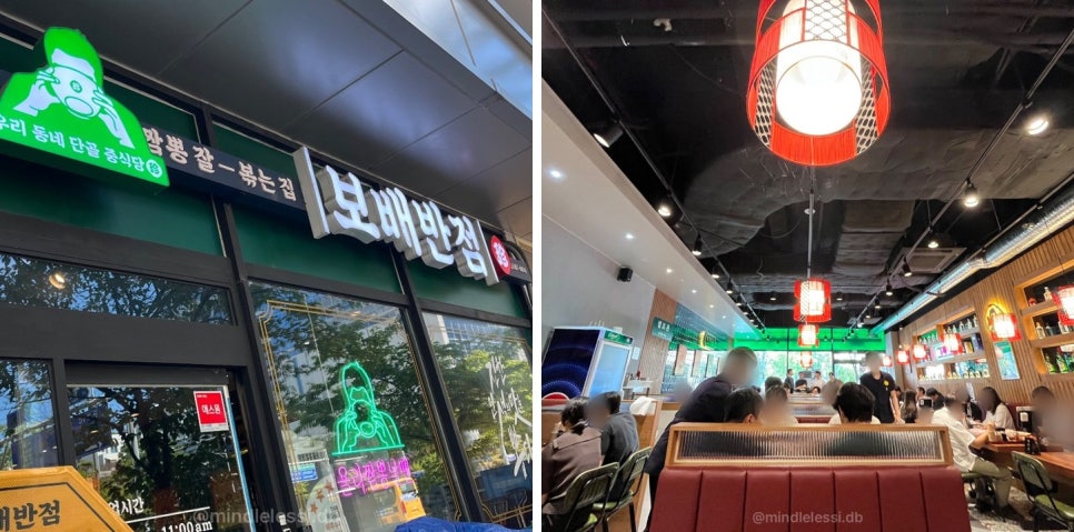 판교 맛집 IT 직장인 점심 맛집 9곳 총정리 사진 25