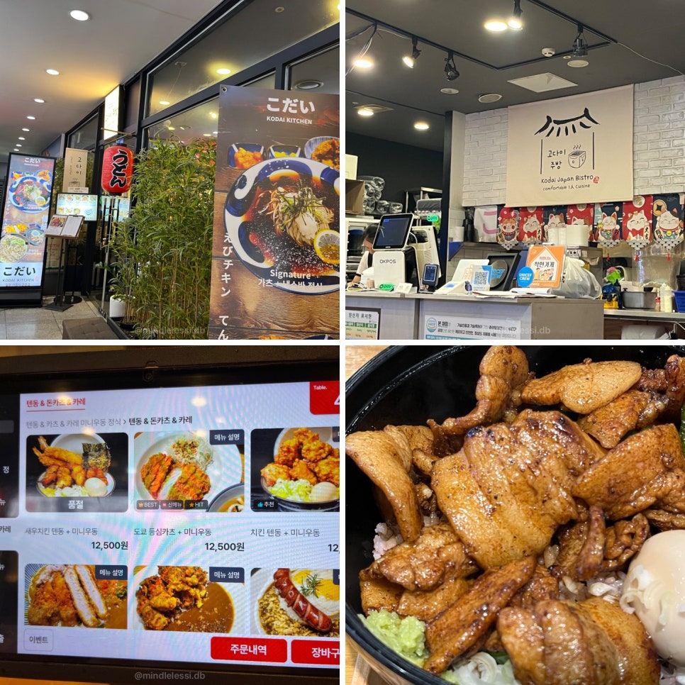판교 맛집 IT 직장인 점심 맛집 9곳 총정리 사진 38