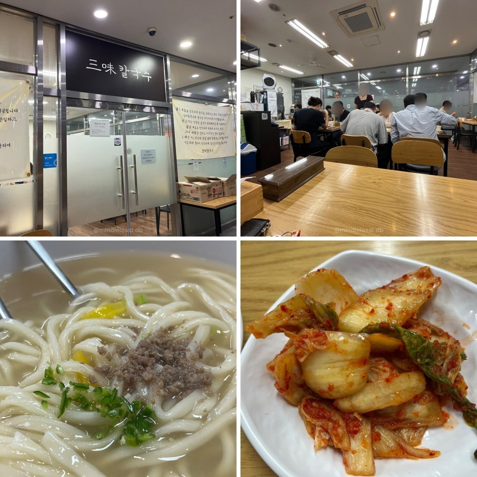 판교 맛집 IT 직장인 점심 맛집 9곳 총정리 사진 2