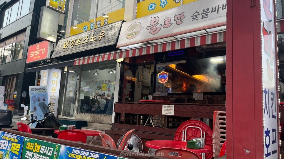 수원 아주대 맛집 불로만치킨바베큐 아주점 순살 숯불 바베큐 내돈내산 후기 사진 5