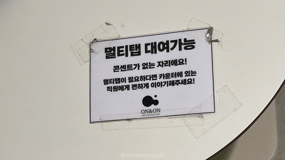 아주대 카페 온앤온 :: 팥 폭탄 팥빙수 :: 아주대 카공 넓은 카페 사진 13