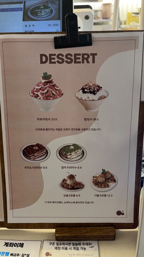 아주대 카페 온앤온 :: 팥 폭탄 팥빙수 :: 아주대 카공 넓은 카페 사진 15
