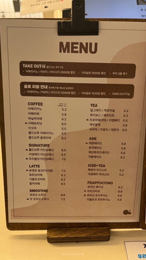 아주대 카페 온앤온 :: 팥 폭탄 팥빙수 :: 아주대 카공 넓은 카페 사진 14