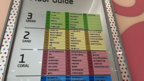 판교 시원한 마사지샵 황실전통마사지 • 내돈내산 대만족 후기 사진 5