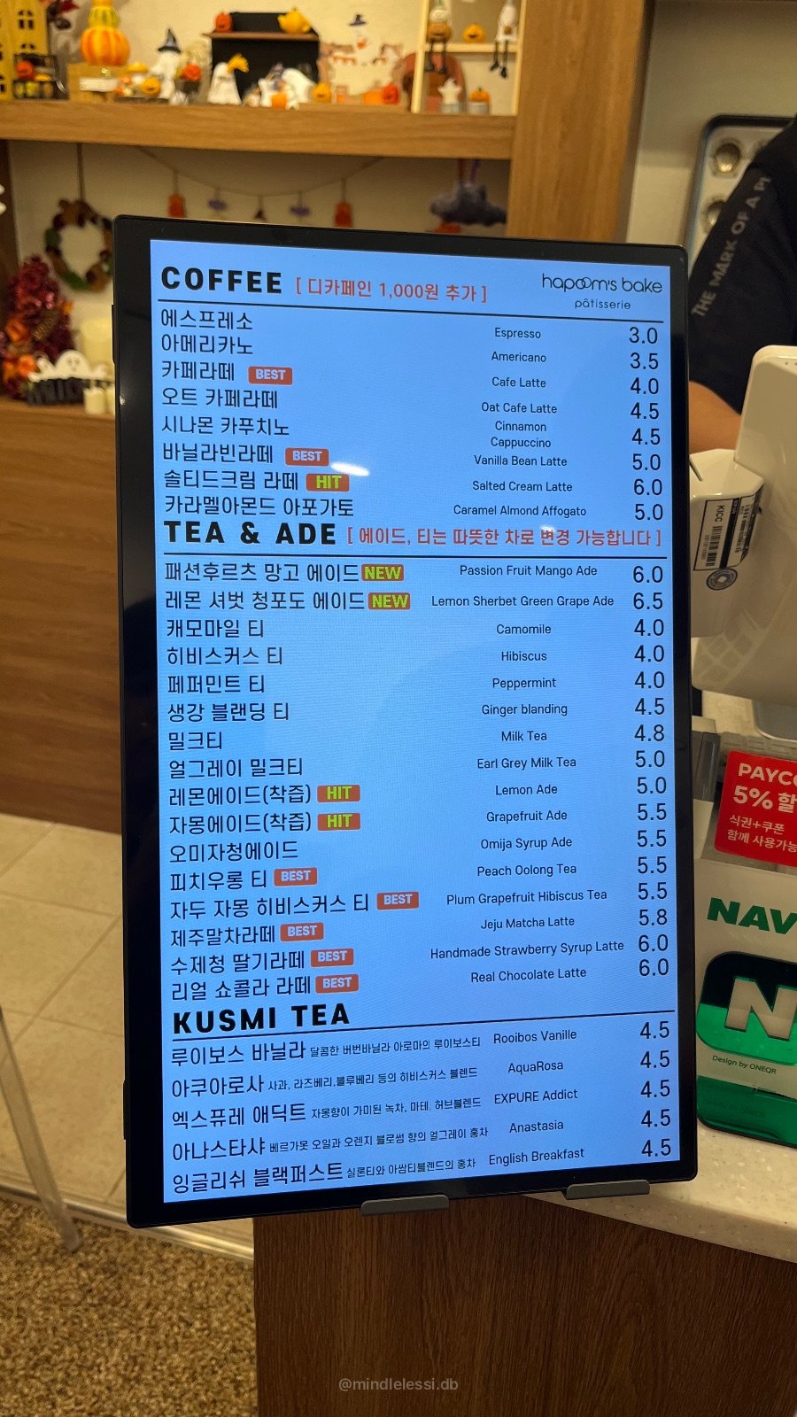 판교 휘낭시에 디저트 맛집 카페 하품스베이크 • 구움과자 선물 세트 포장 사진 9