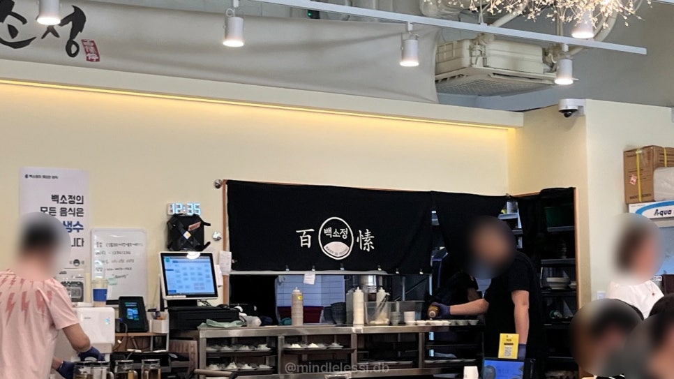 판교 맛집 백소정 판교점 | 내돈내산 후기 소바보다 돈카츠가 맛있어요 사진 6