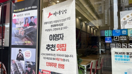 수원 영통 맛집 청담동마녀김밥 영통점 내돈내산 후기 |  영통역 분식집  사진 7