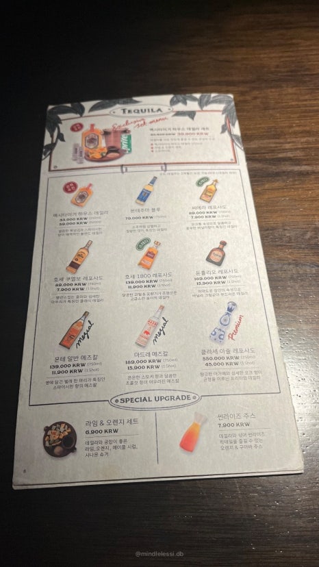 강남역 맛집 멕시타이거 | 예약없이 방문한 내돈내산 후기 사진 34
