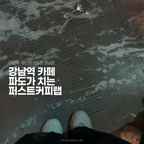 강남역 늦게까지 하는 카페 | 새벽 1시까지 하는 퍼스트커피랩 강남점 사진 20