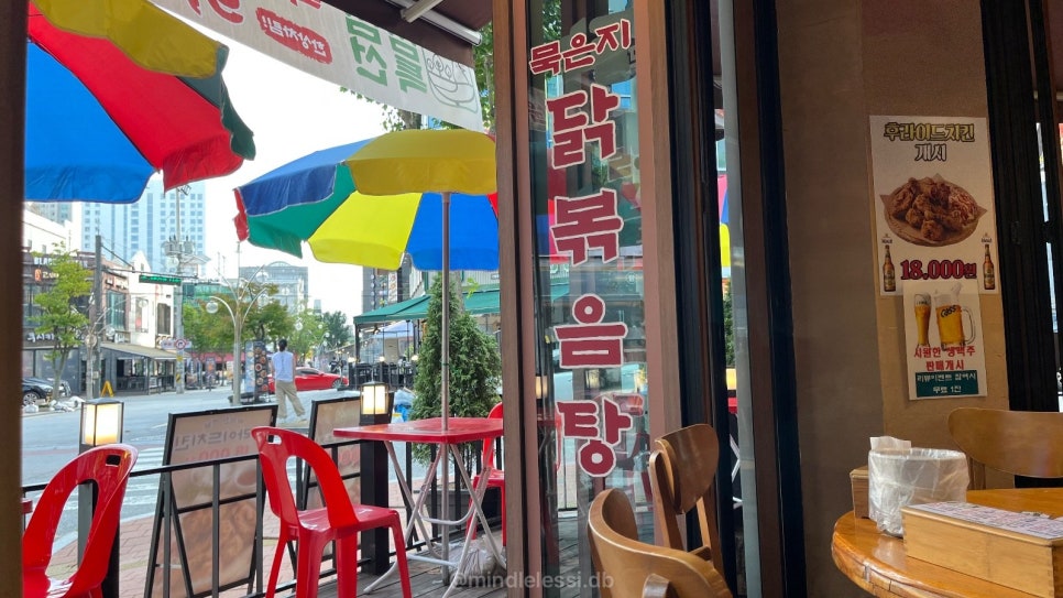 수원 인계동 닭볶음탕 맛집 도시농원 수원인계본점 | 내돈내산 존맛 후기 사진 16
