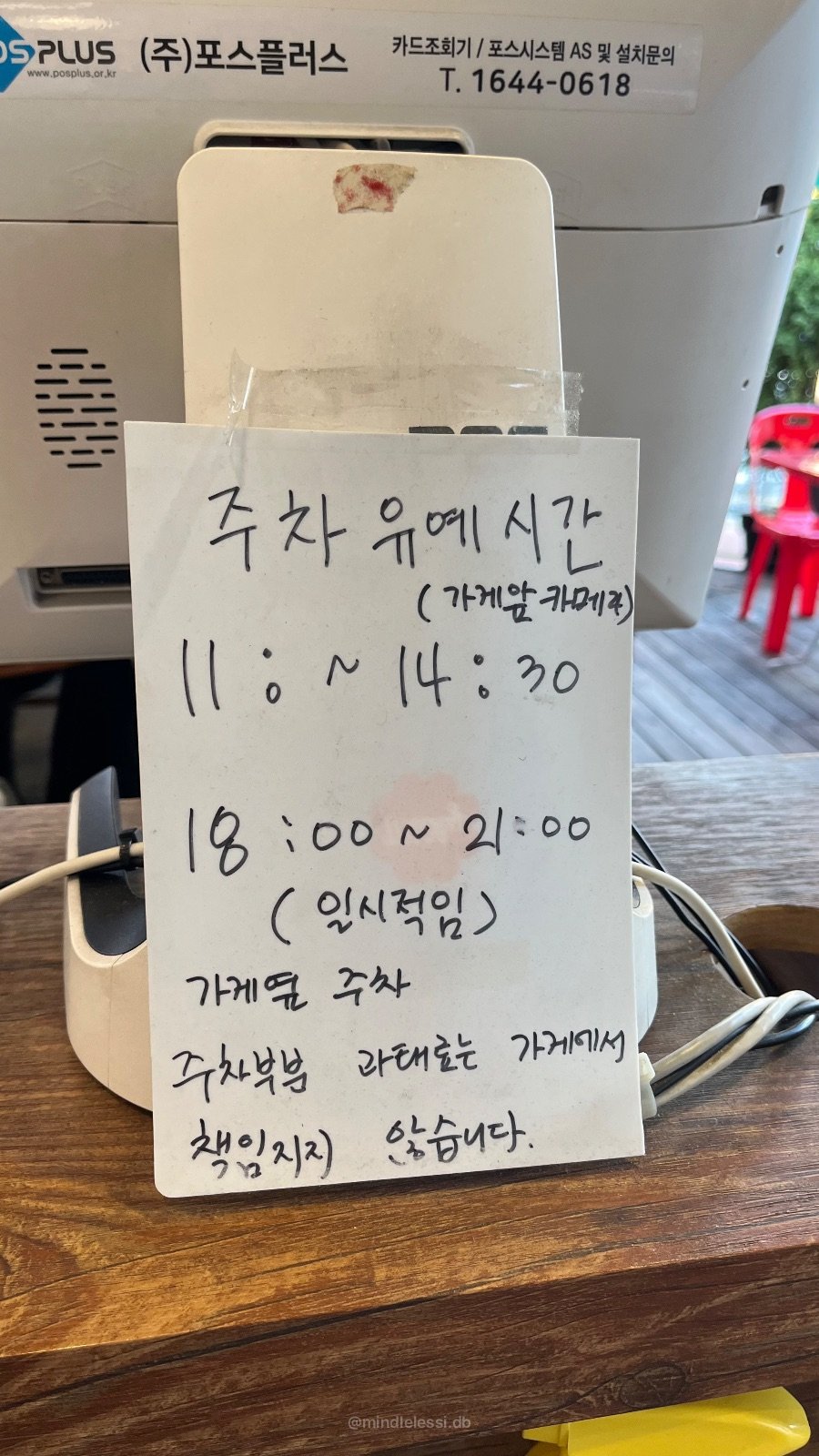 수원 인계동 닭볶음탕 맛집 도시농원 수원인계본점 | 내돈내산 존맛 후기 사진 40