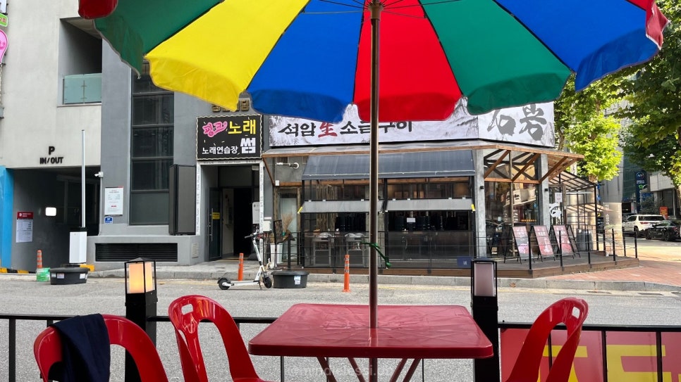 수원 인계동 닭볶음탕 맛집 도시농원 수원인계본점 | 내돈내산 존맛 후기 사진 17