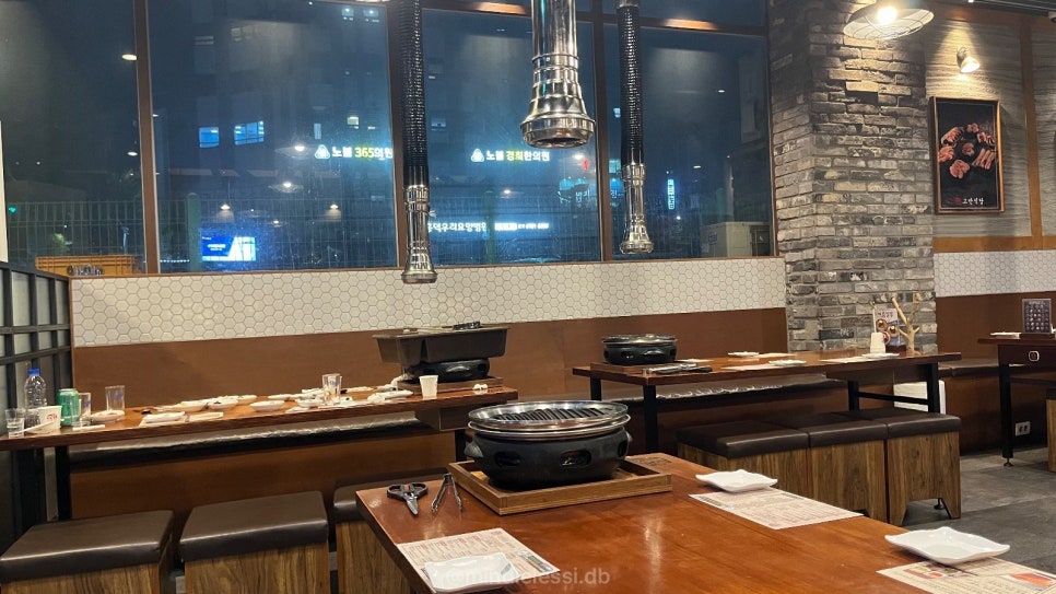 용인 흥덕 맛집 고반식당 용인흥덕점 | 구워주는 고기집 | 근본 모듬 큰 사진 9