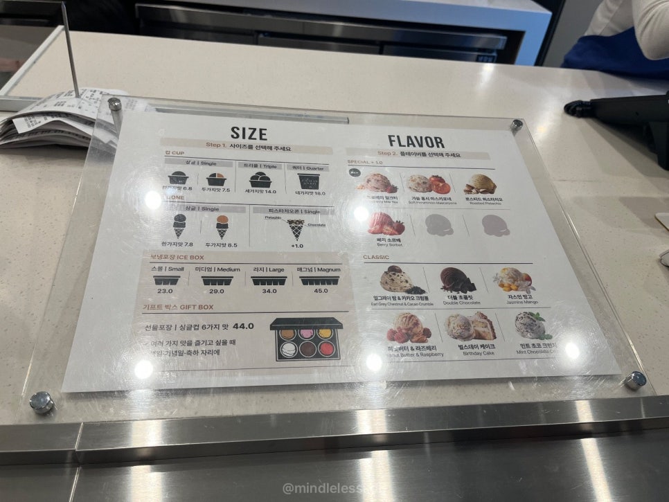 판교 맛집 아이스크림 소사이어티 테크원 1층 떡처럼 쫀득한 젤라또 내돈내 사진 11