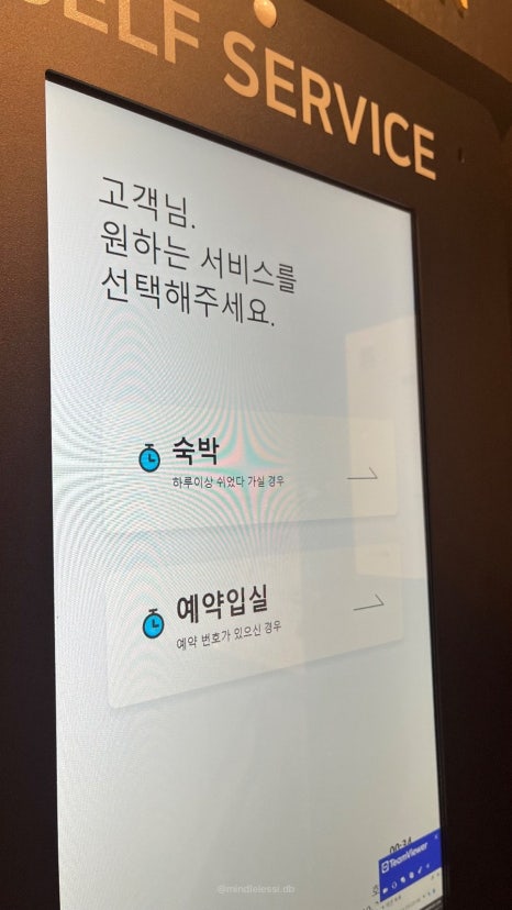 동두천 소요산역 숙소 미타스야 료칸호텔 바이 아늑 당일 땡처리 5만원대  사진 17